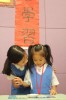 Thumbs/tn_IMG_00088.jpg
