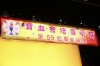 Thumbs/tn_0022.jpg