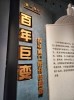 Thumbs/tn_20241206_142338.jpg