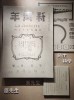 Thumbs/tn_20241206_142754.jpg